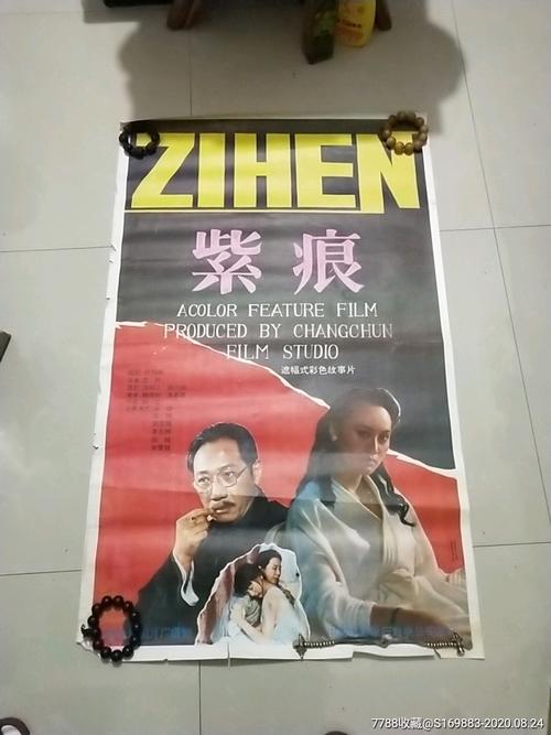 高中毕业登记表没有,可以开其他证明吗